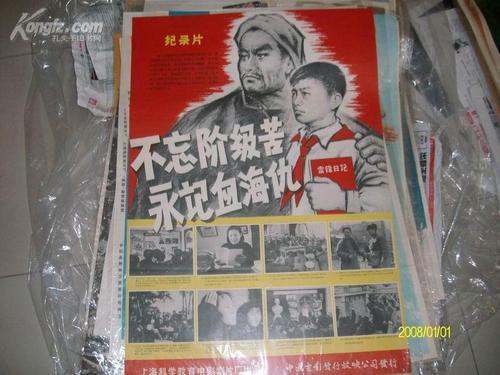 乍得哪里能买到